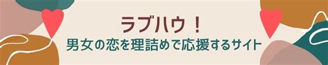 付き合う 前 温泉|女性の気持ちを徹底代弁！付き合う前のお泊り旅行はアリ？それ .